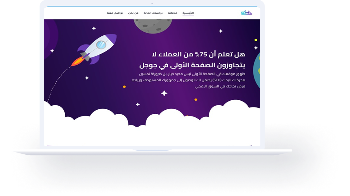صورة اللابتوب